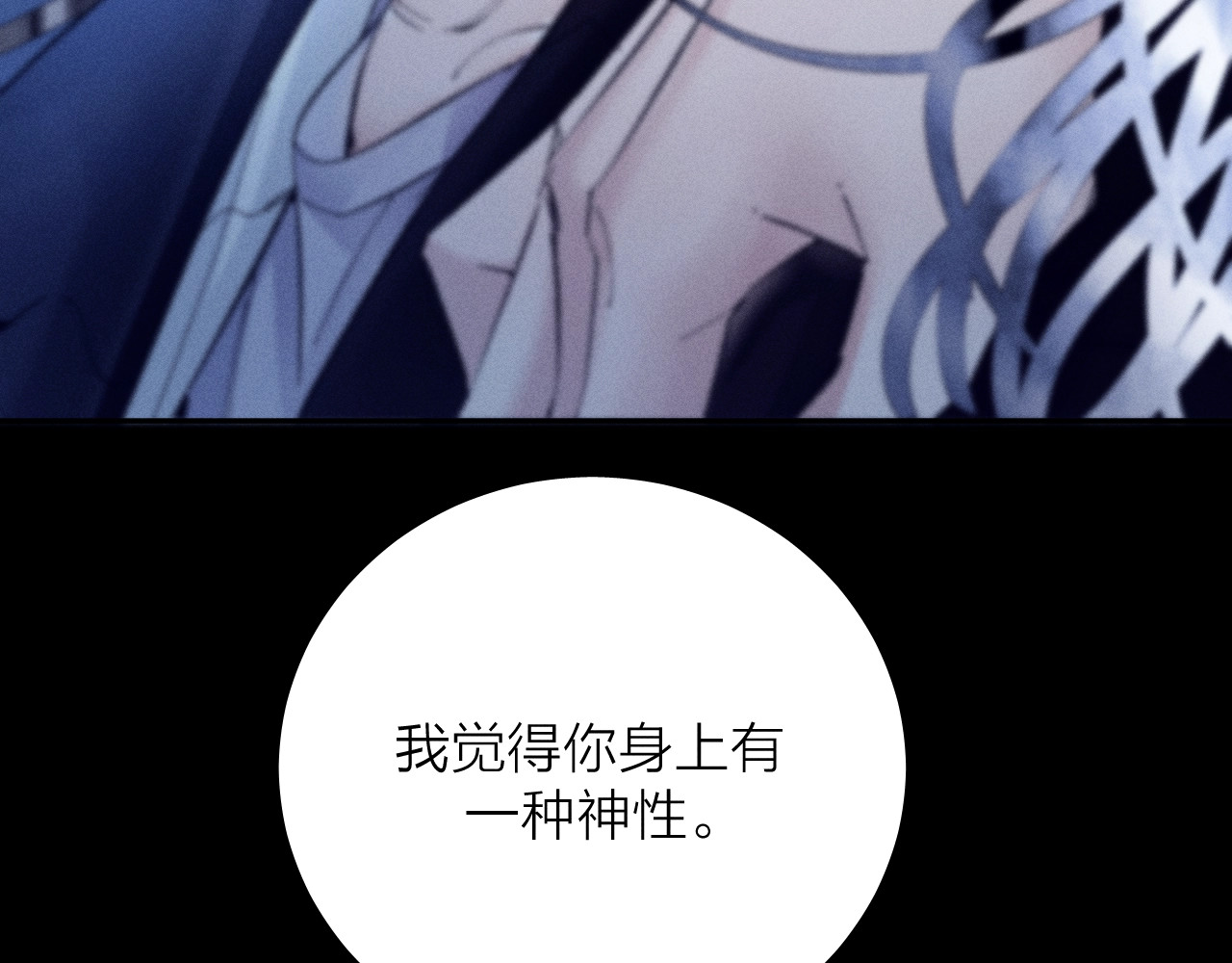 第36话 第四次 第 116 页