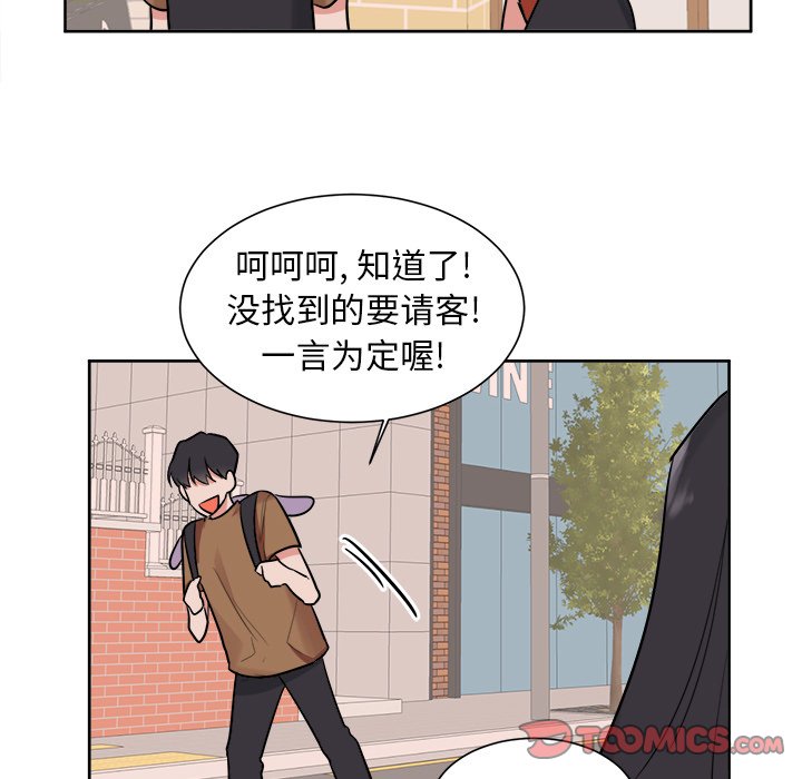 第32话 第 31 页