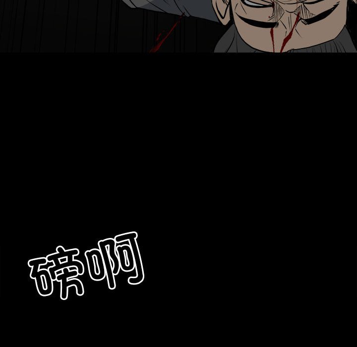 第134话 第 25 页