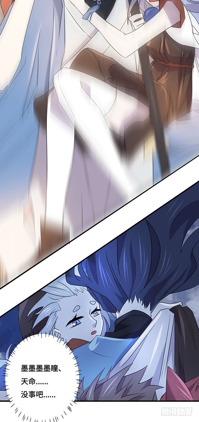 第37话 第 8 页
