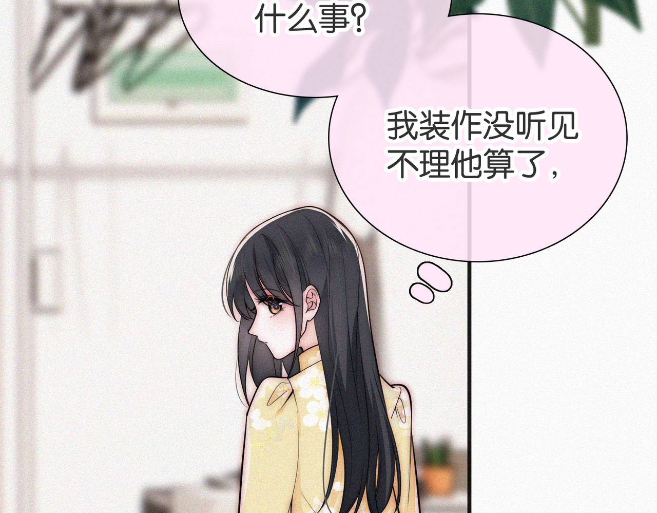 第72话 靠近 第 66 页