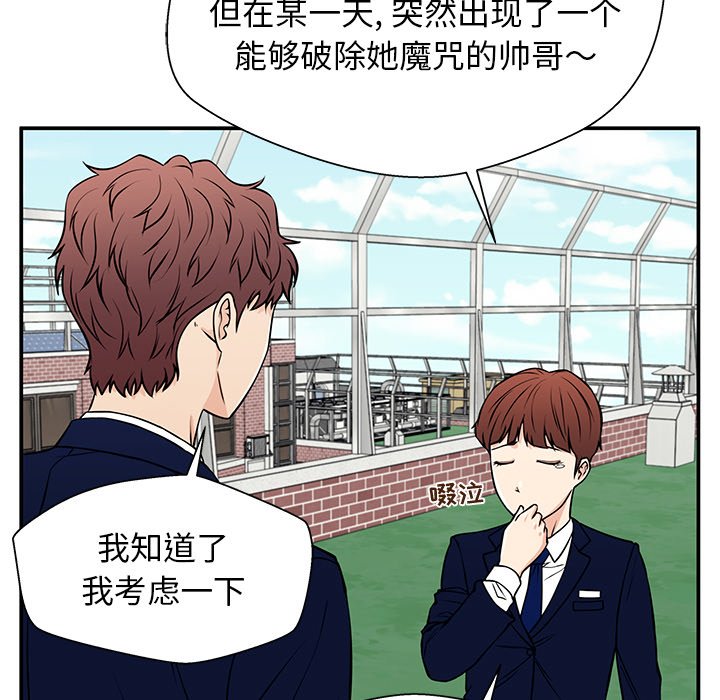 第34话 第 37 页