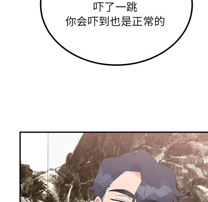第21话 第 57 页