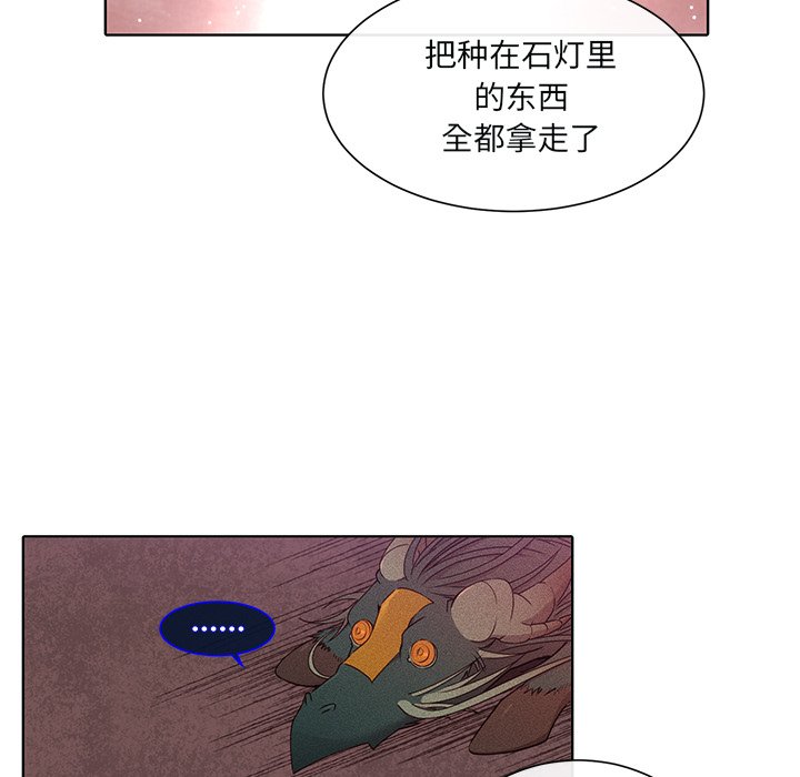 第42话 第 34 页