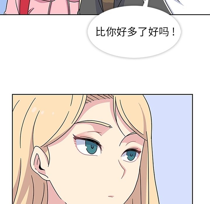 第22话 第 81 页