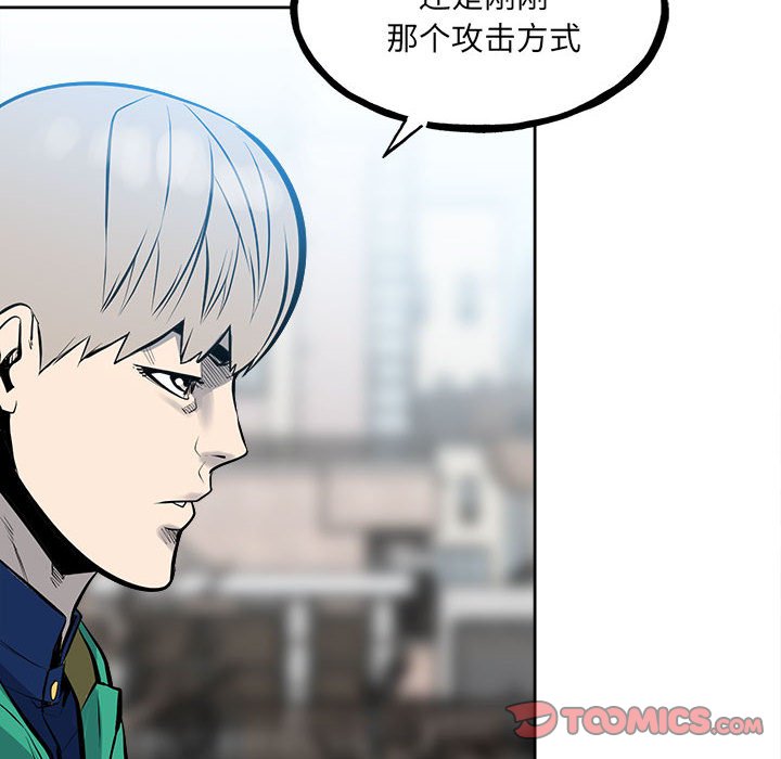 第146话 第 30 页