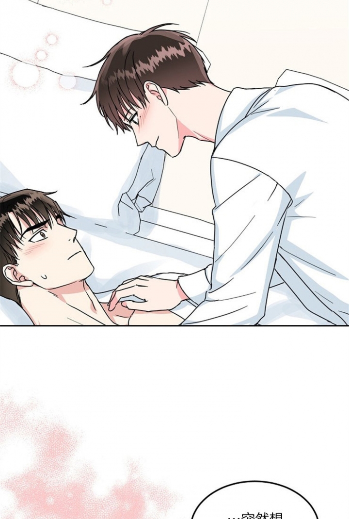 58话 第 28 页