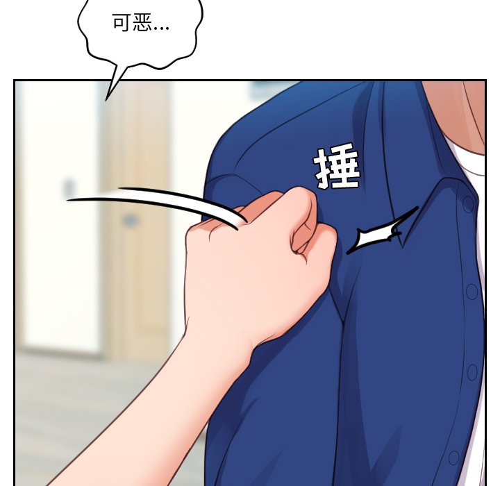 第13话 第 128 页