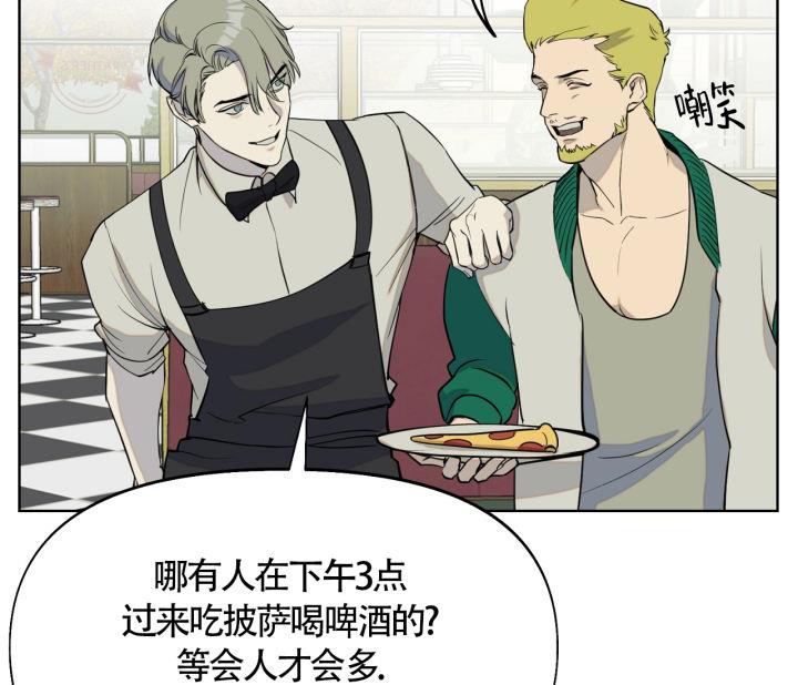 第7话 作业不见了 第 5 页