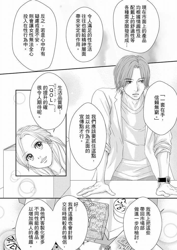 第63话 第 5 页
