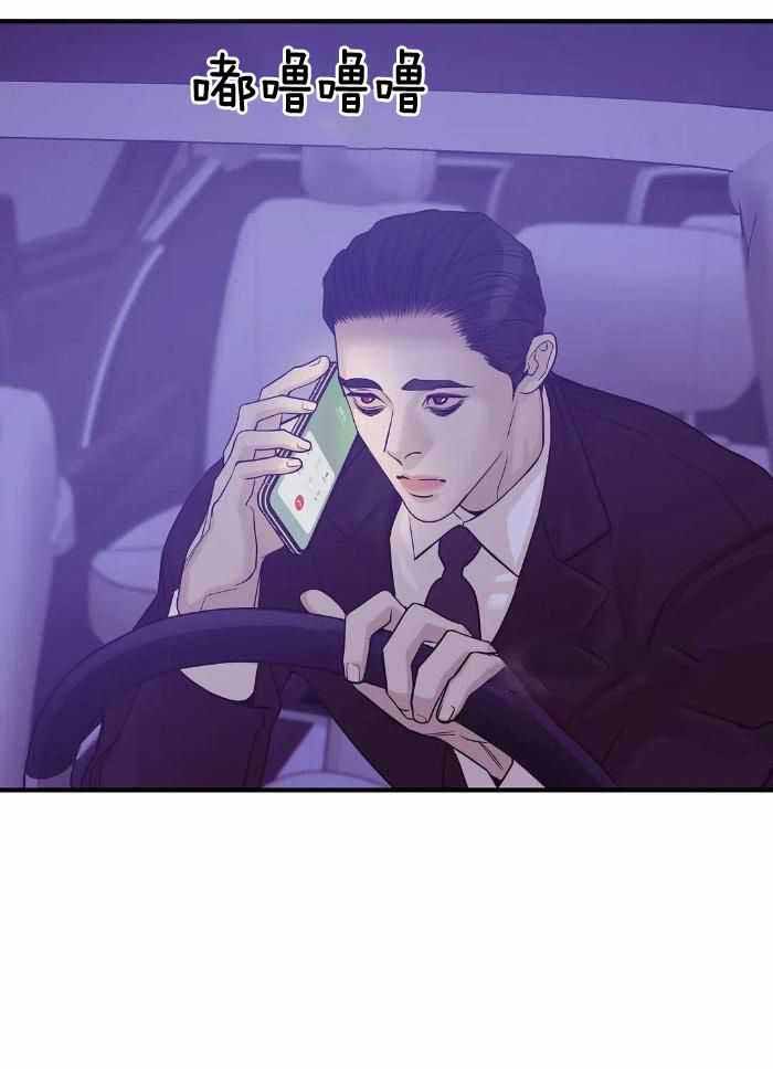第145话 第145话 第 12 页