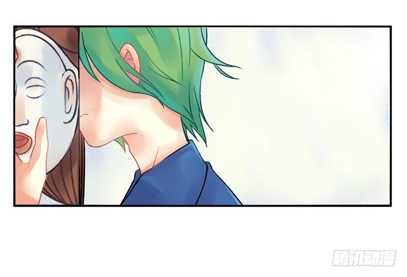 第12话：知心面具03 第 24 页