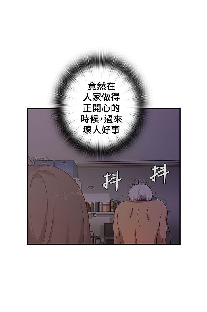 第20话 第 4 页