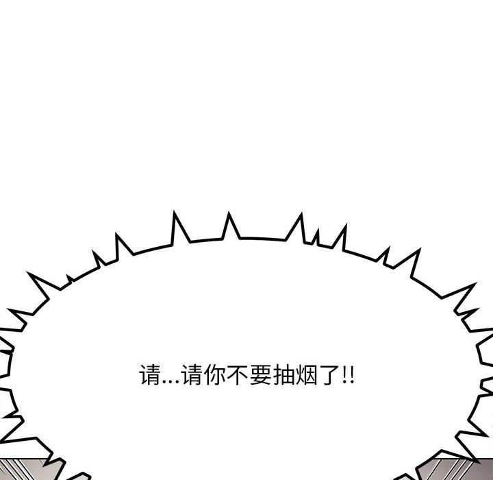 第1话 第 228 页