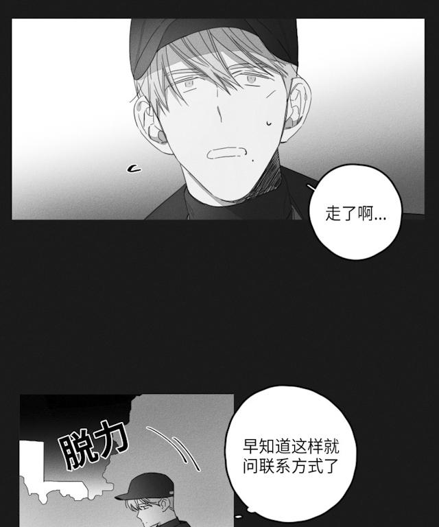 46话 第 17 页