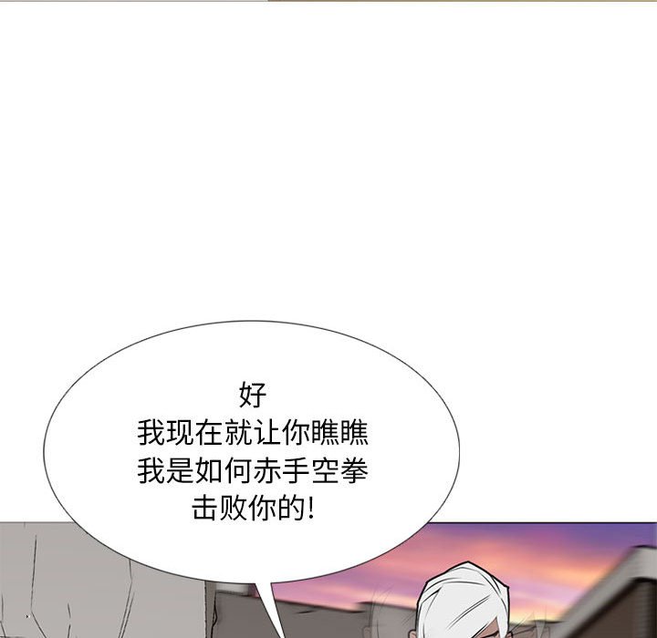 第31话 第 107 页