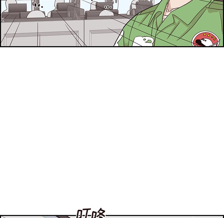 第43话 第 95 页