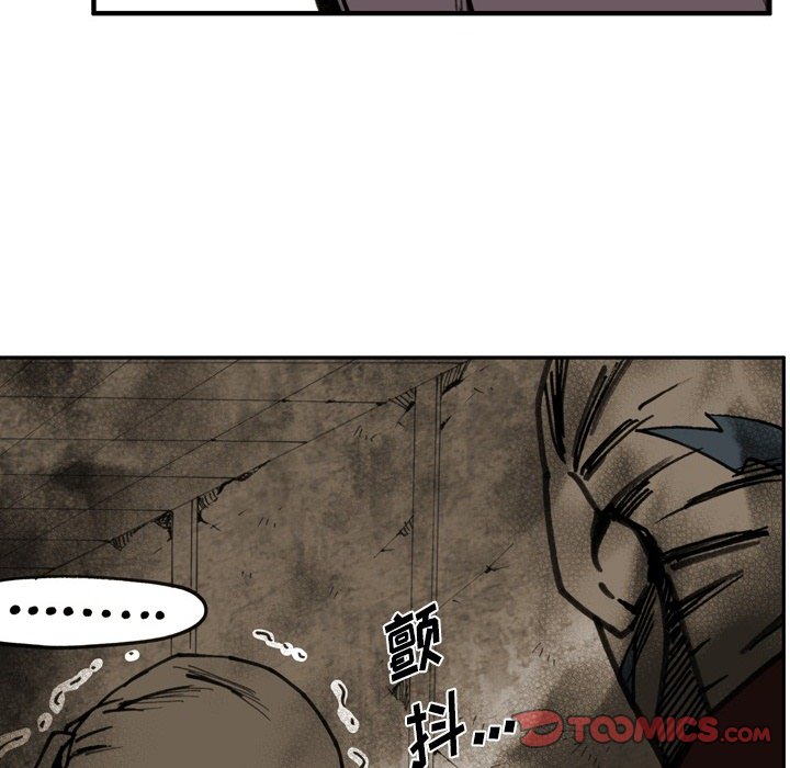 第 71 话 第 18 页