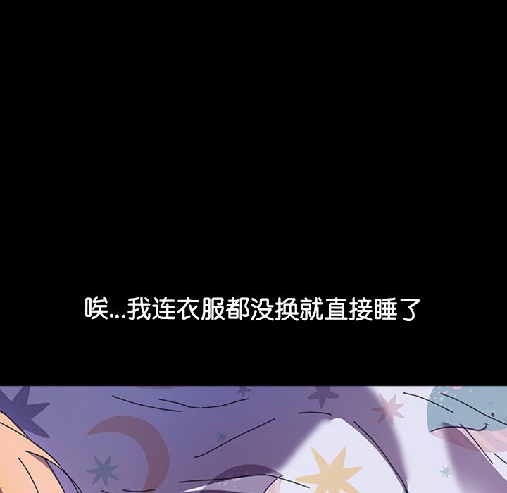 第39话 第 92 页
