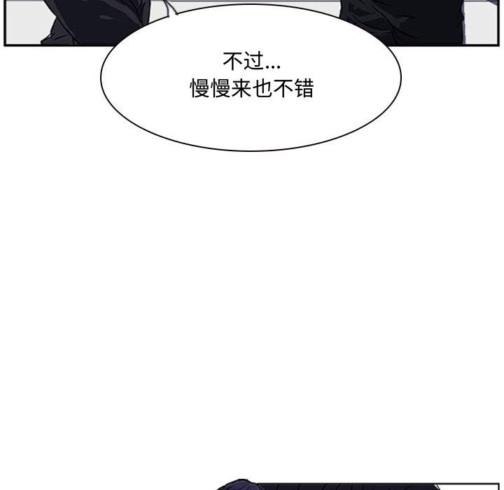 第19话 第 92 页
