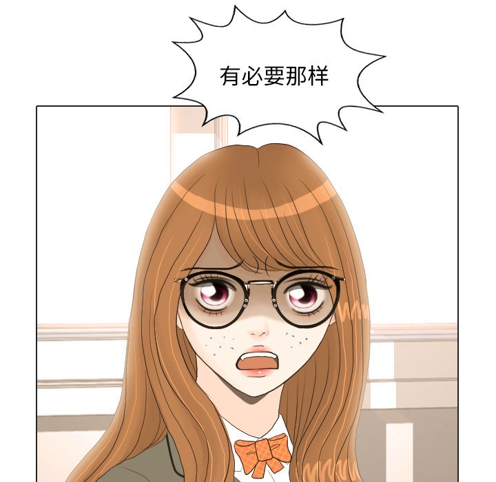 第18话 第 15 页