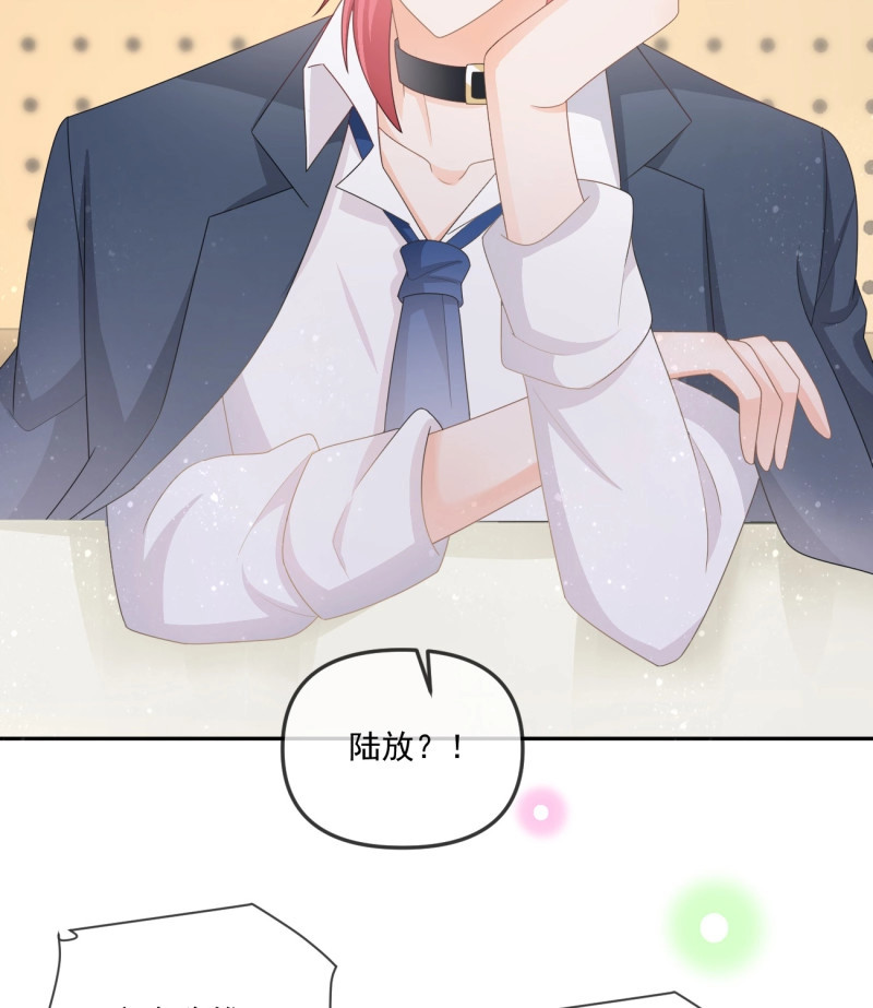 第170话 人肉计算器与百科全书 第 14 页