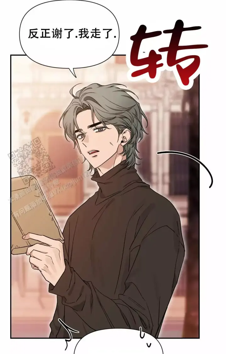 第170话 不爽生气 第 28 页