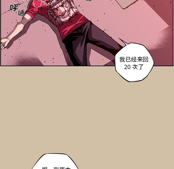 第143话 第 36 页