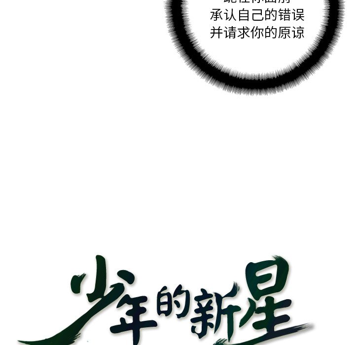 第141话 第 21 页