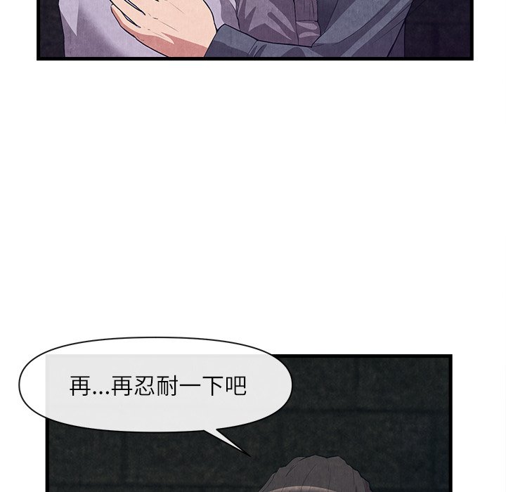 第31话 第 19 页