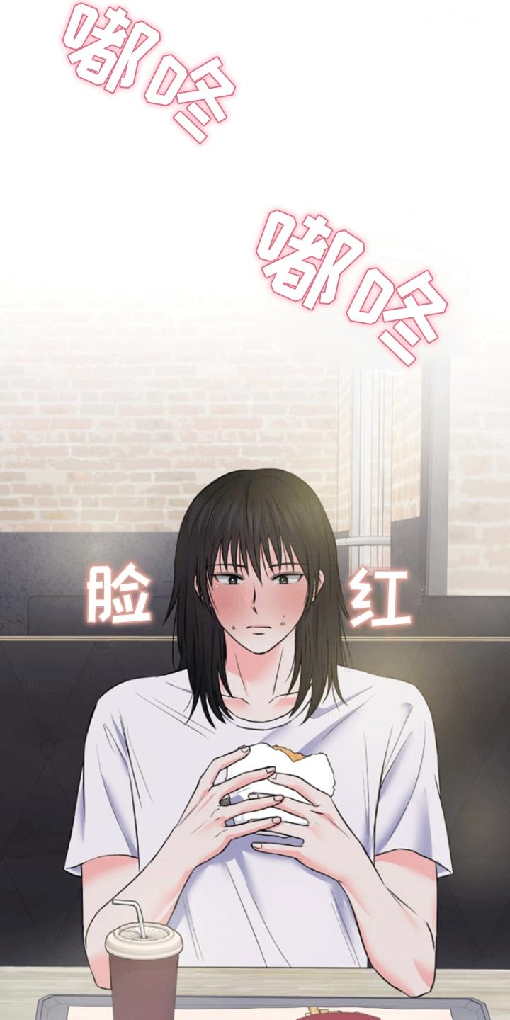 第7话 真相 第 15 页