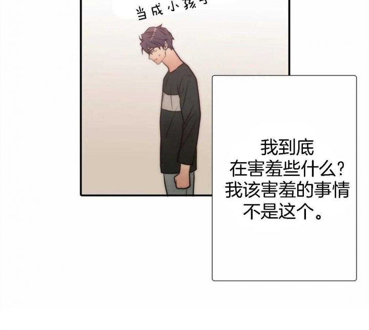 第107话 第107话 第 26 页