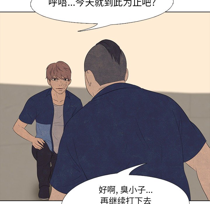第125话 第 58 页