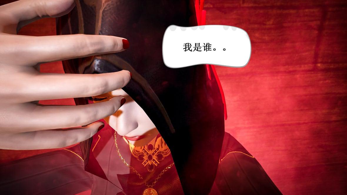 神官 第1季 4 第 62 页
