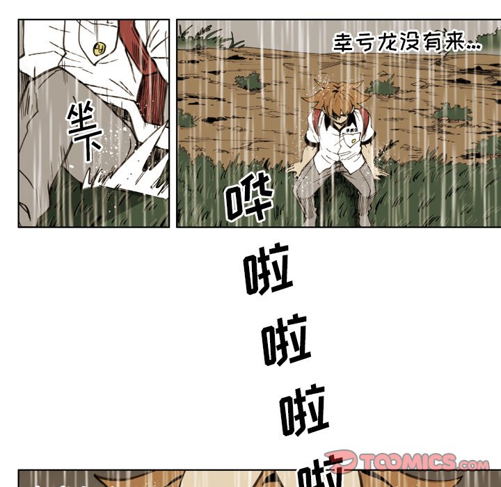 第 21 话 第 58 页