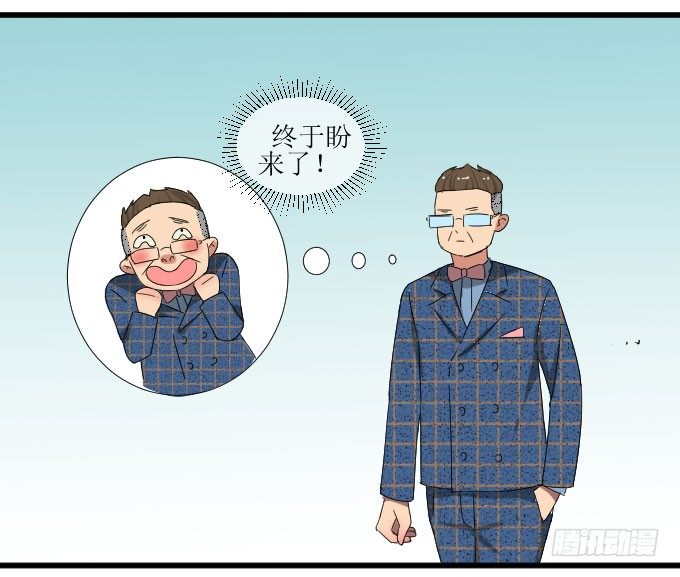 是她！！ 第 6 页