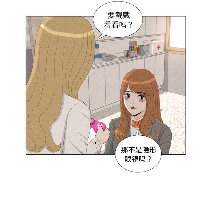 第36话 第 101 页