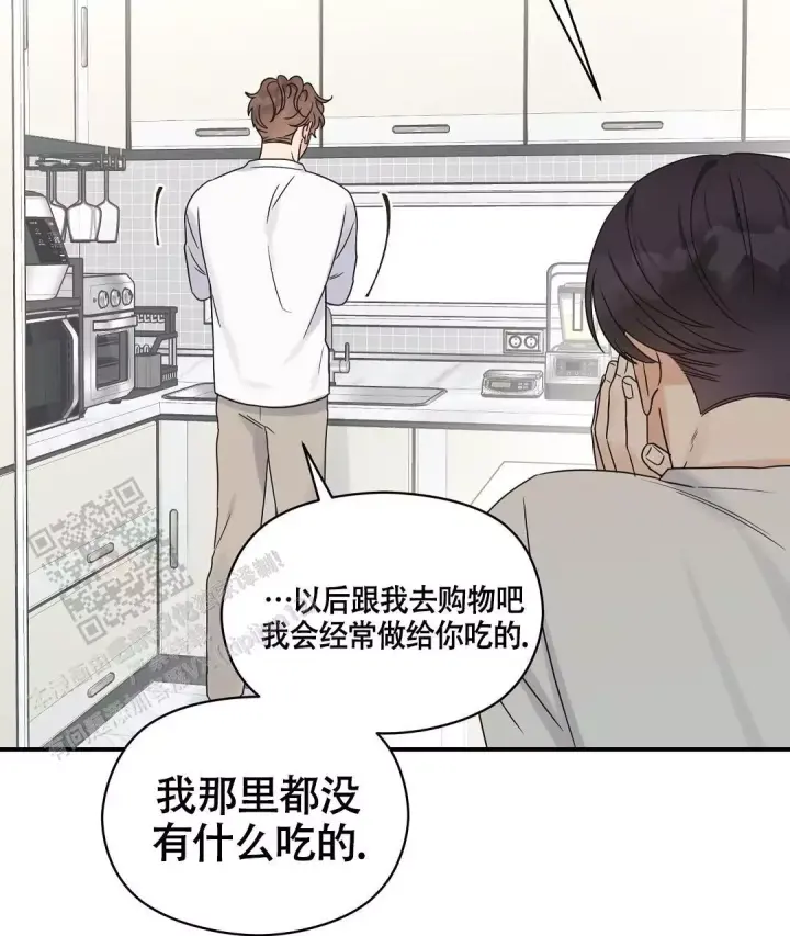 第81话 好吃的饭 第 50 页