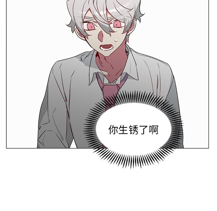 第27话 第 32 页