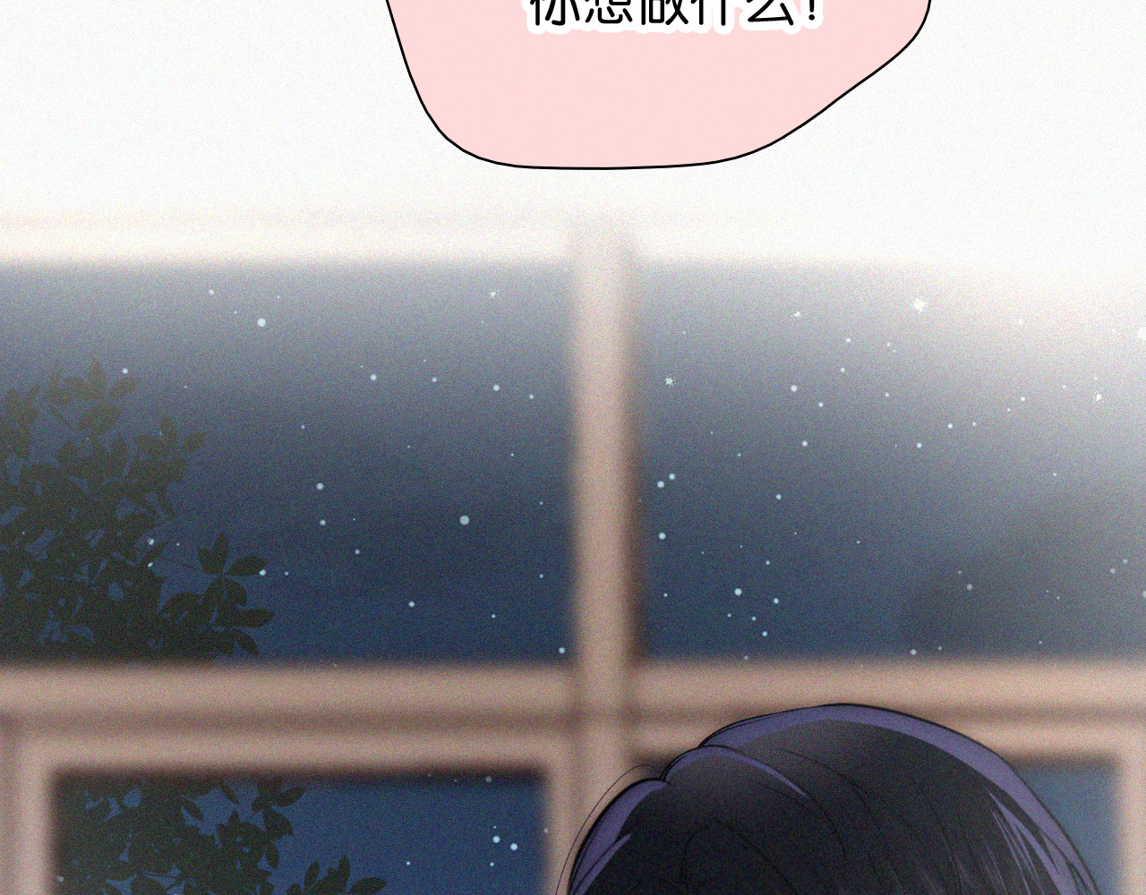 第80话 体罚 第 57 页