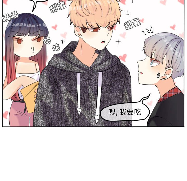 第54话 第 70 页
