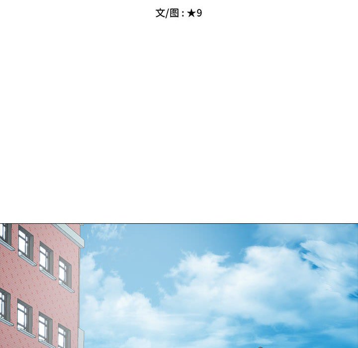 第128话 第 10 页