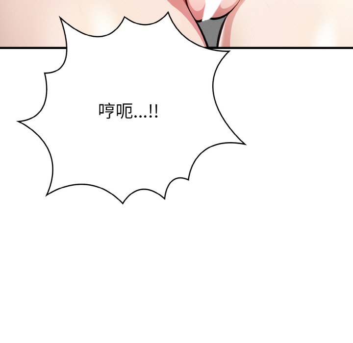 第2话 第 72 页