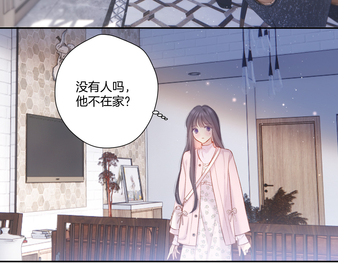 第118话 落樱 第 18 页