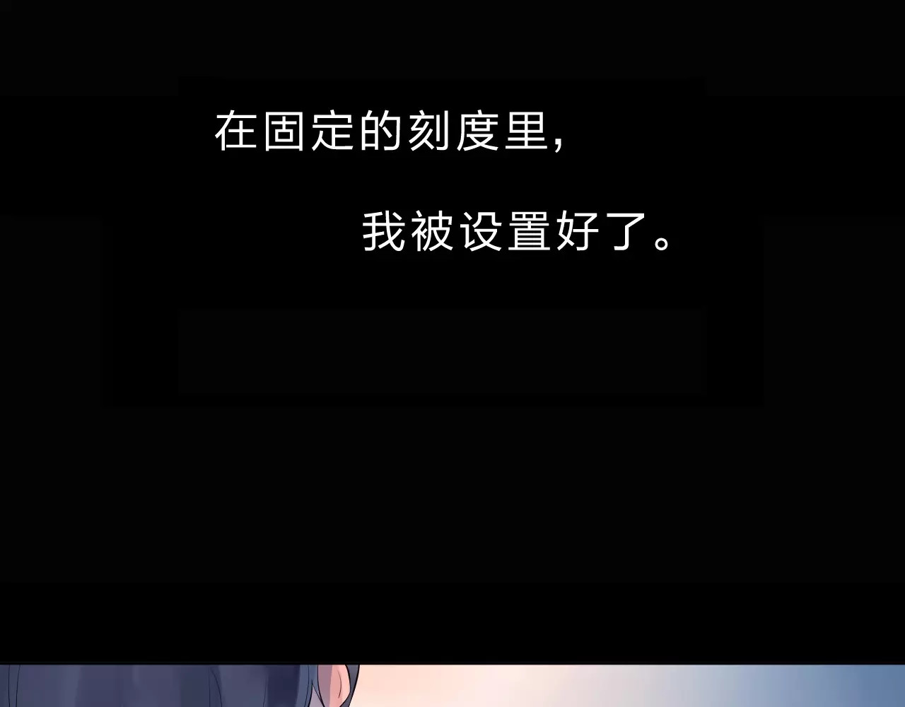 第6话 标准 第 40 页