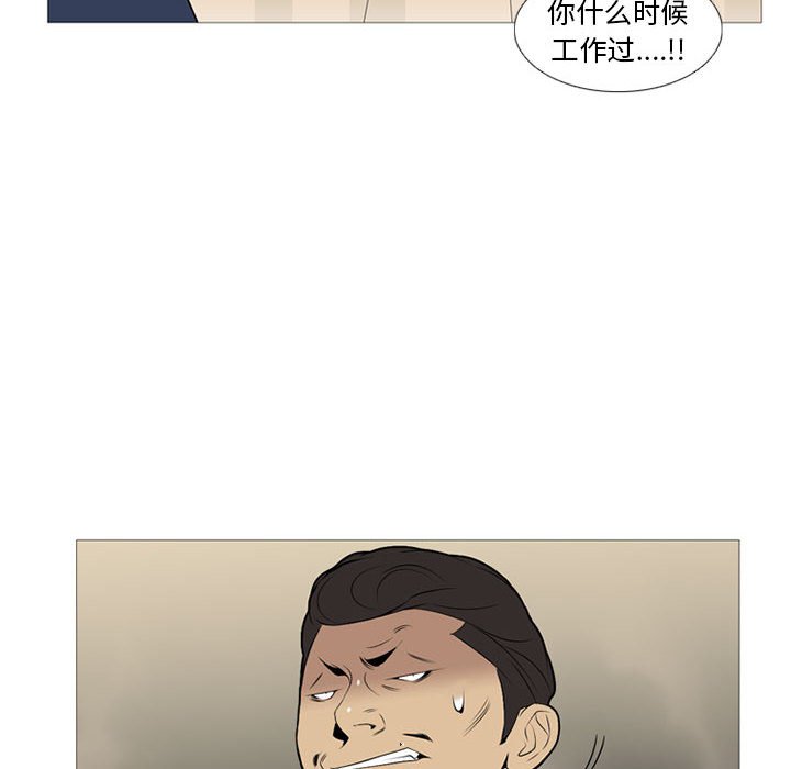 第21话 第 39 页