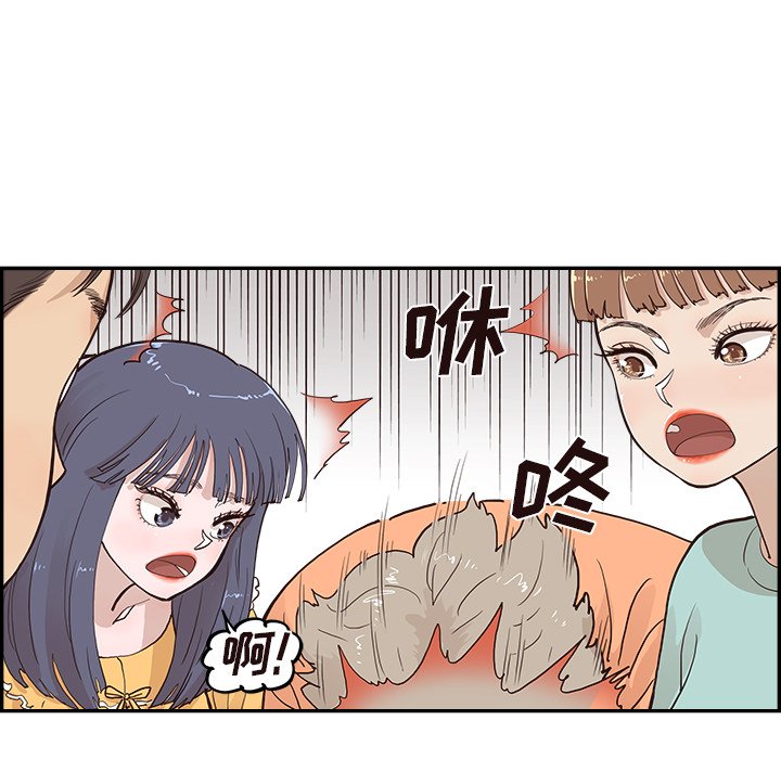 第167话 第 31 页