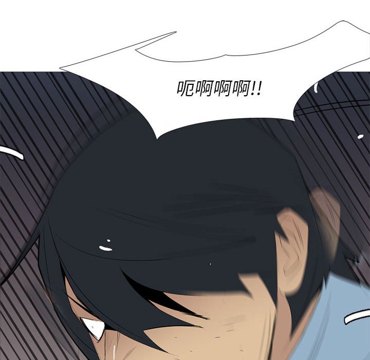 第35话 第 34 页