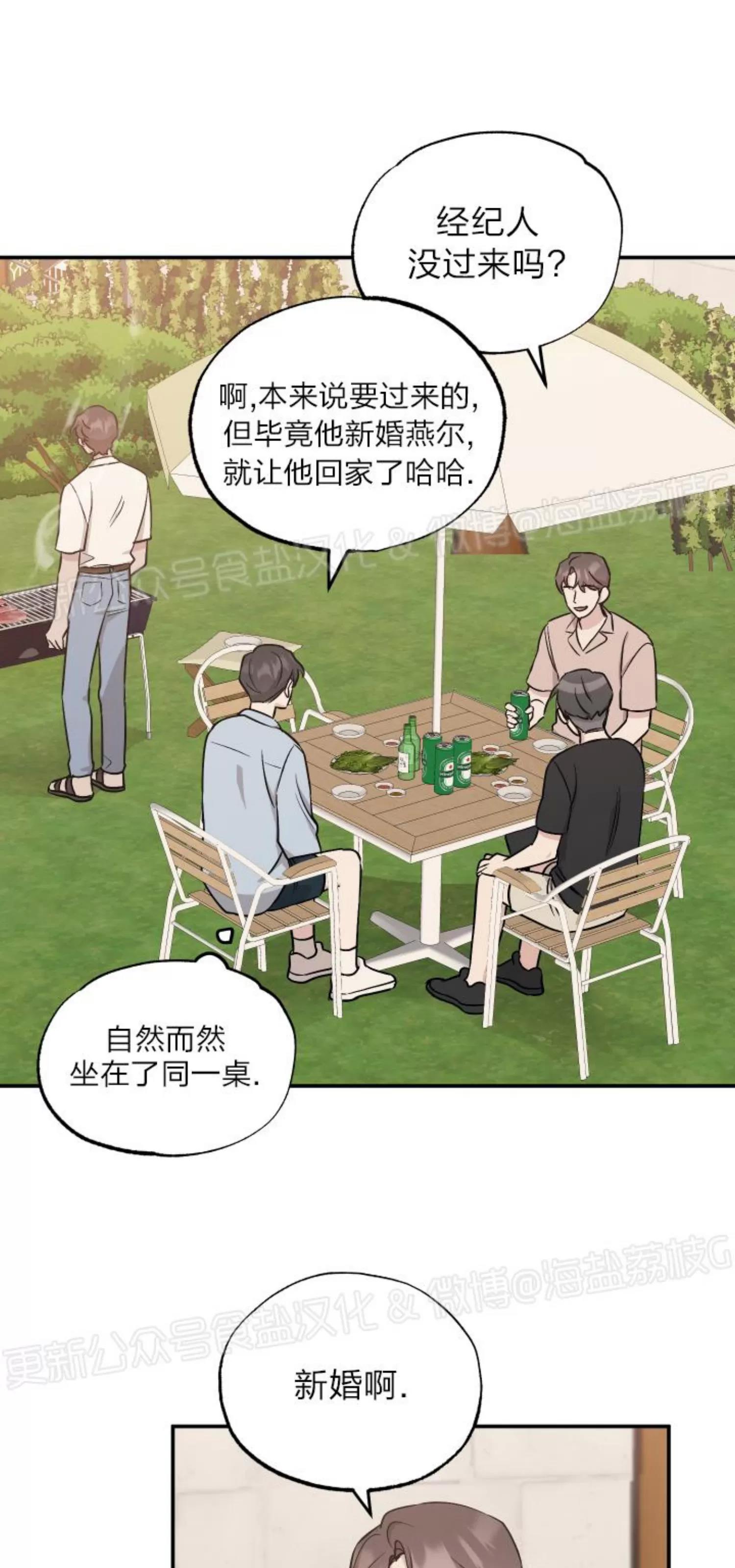 第57话 第 22 页