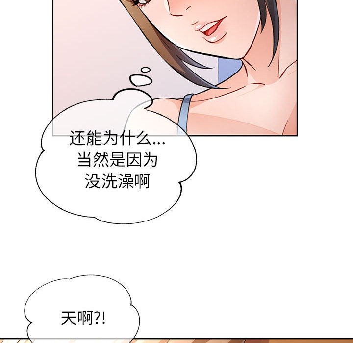 第17话 第 62 页